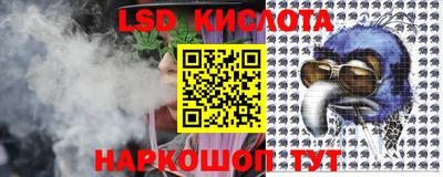 героин Беслан