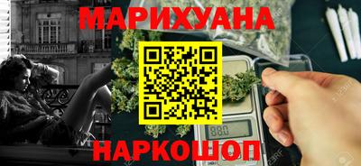 COCAINE Волжск