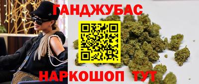 героин Беслан