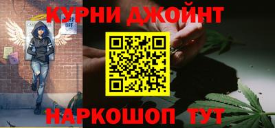 COCAINE Волжск