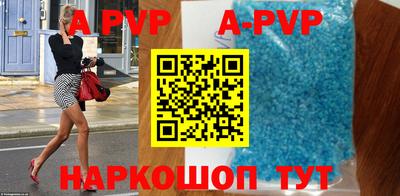 ГАЛЛЮЦИНОГЕННЫЕ ГРИБЫ Бийск