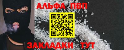 ГАЛЛЮЦИНОГЕННЫЕ ГРИБЫ Бийск