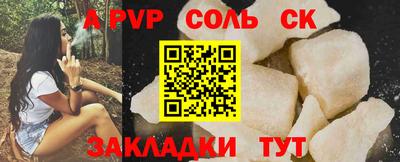 мефедрон VHQ Волгодонск