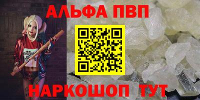 твердый Волжский