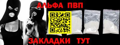мефедрон VHQ Волгодонск