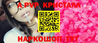мефедрон VHQ Волгодонск