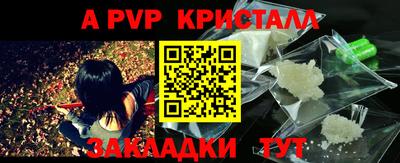 мефедрон VHQ Волгодонск
