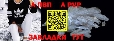 мефедрон VHQ Волгодонск