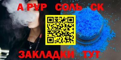 мефедрон VHQ Волгодонск