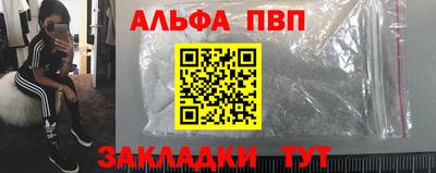 твердый Волжский