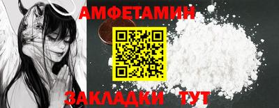 мефедрон VHQ Волгодонск