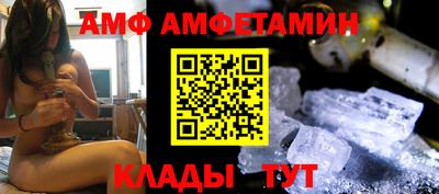 мефедрон VHQ Волгодонск