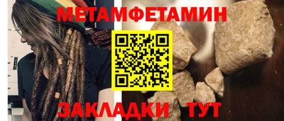 мефедрон VHQ Волгодонск