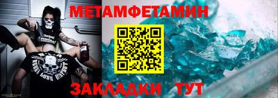 ГАЛЛЮЦИНОГЕННЫЕ ГРИБЫ Бийск