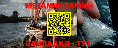 мефедрон VHQ Волгодонск