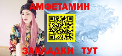 ГАЛЛЮЦИНОГЕННЫЕ ГРИБЫ Бийск