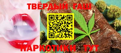 героин Беслан