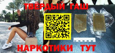 ГАЛЛЮЦИНОГЕННЫЕ ГРИБЫ Бийск