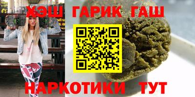 COCAINE Волжск