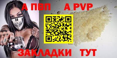 ГАЛЛЮЦИНОГЕННЫЕ ГРИБЫ Бийск