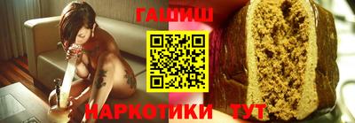 героин Беслан