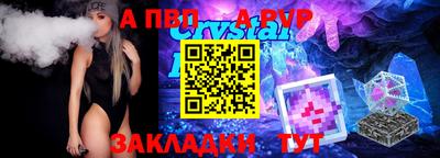 твердый Волжский