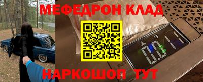 твердый Волжский