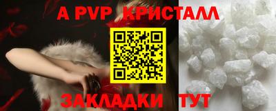 мефедрон VHQ Волгодонск