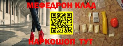 героин Беслан