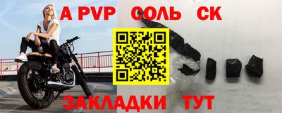 твердый Волжский