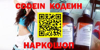 COCAINE Волжск