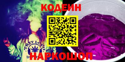 COCAINE Волжск
