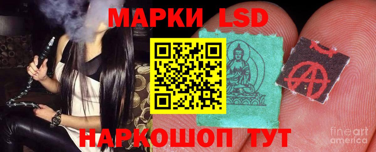 ЛСД экстази ecstasy Ялуторовск