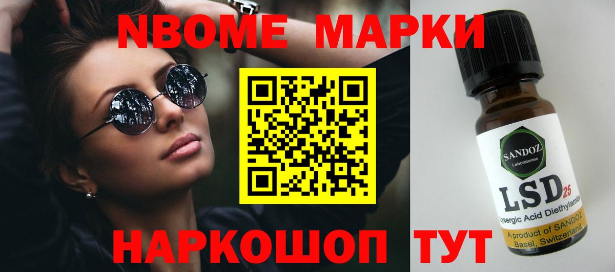 LSD-25 экстази  Ялуторовск  ЛСД экстази кислота  ЛСД экстази кислота 