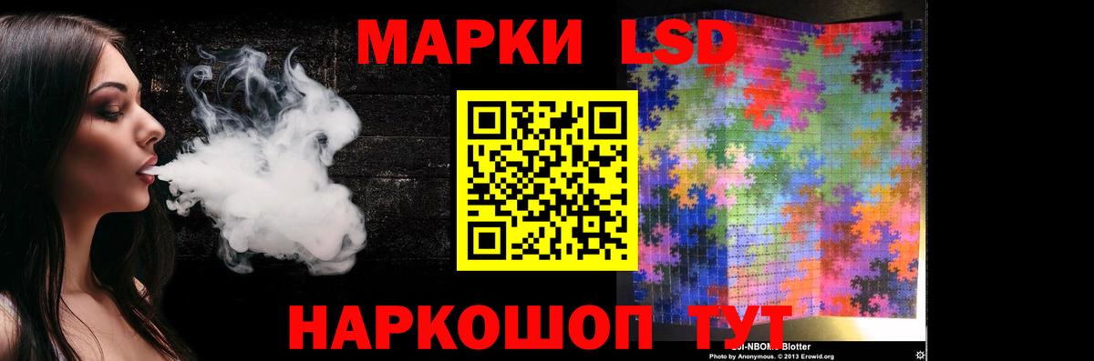 мега как войти  Лсд 25 экстази кислота  Вход с VPN  Ялуторовск  Лсд 25 экстази кислота 