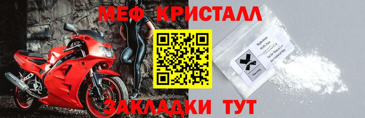Марихуана  КОКАИН  Гашик  Ялуторовск  Как найти закладки?  Круглые  Плюхи  Вход с VPN  Меф  МЕФ 