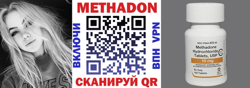 МЕТАДОН VHQ  ОМГ ОМГ как войти  Ялуторовск 