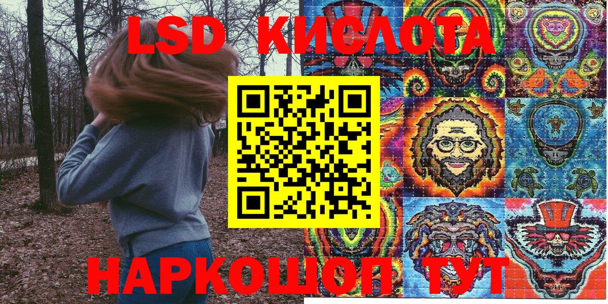 Марки NBOMe 1,8мг  Марки NBOMe 1,8мг  Ялуторовск  Вход с VPN 