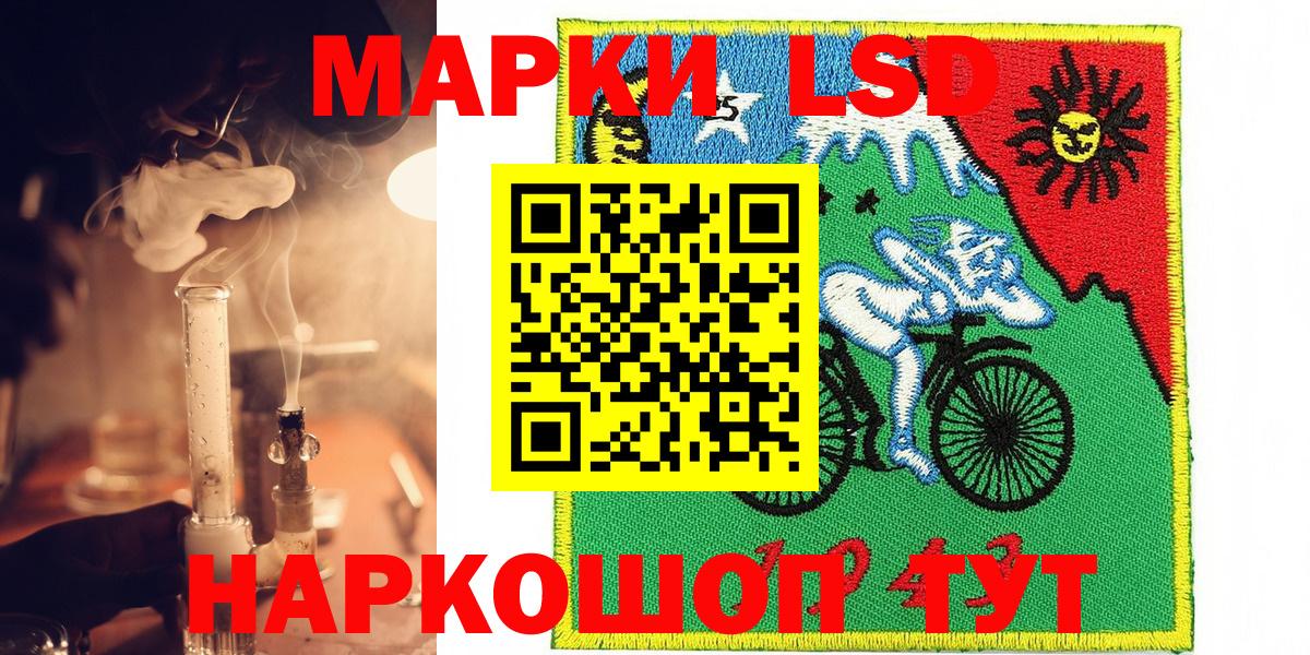 Марки NBOMe 1500мкг Ялуторовск