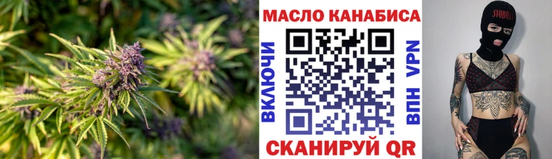 Дистиллят ТГК THC oil  МЕГА зеркало  Ялуторовск 