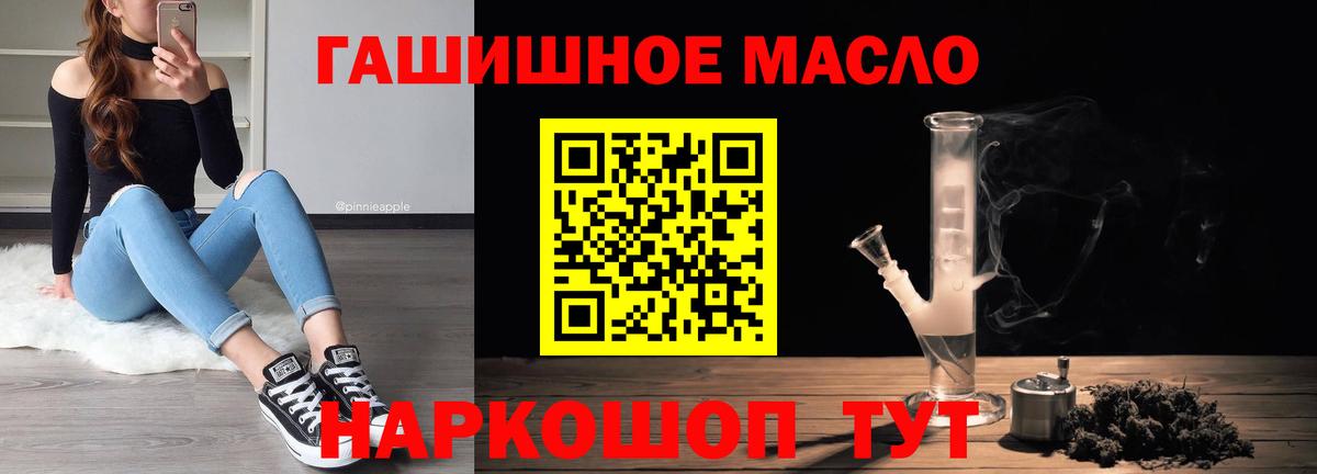 Дистиллят ТГК концентрат Ялуторовск