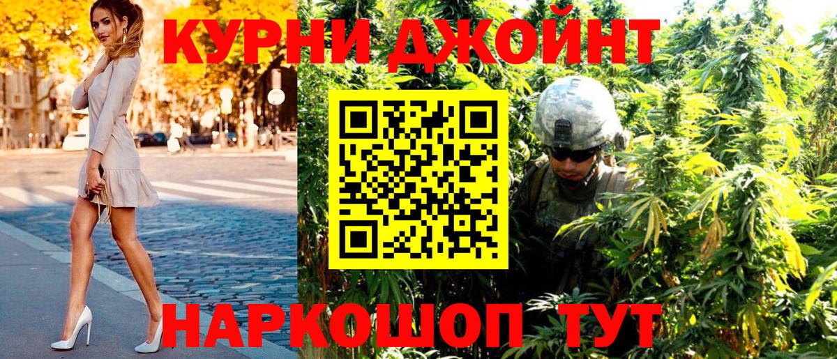 Шишки марихуана план  Марихуана семена  Ялуторовск  Канабис Bruce Banner  Марихуана White Widow 